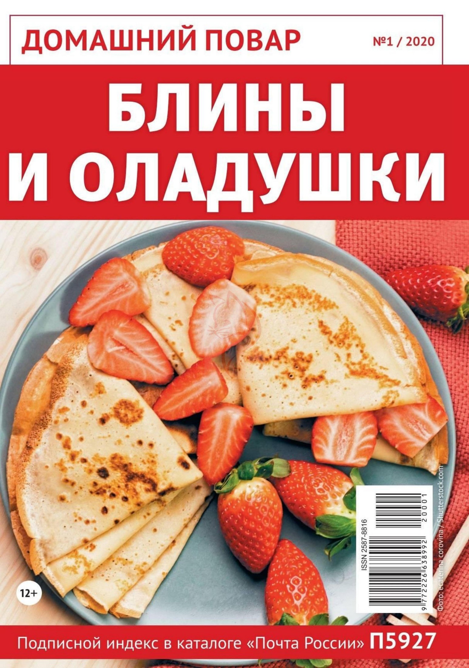 Обложка