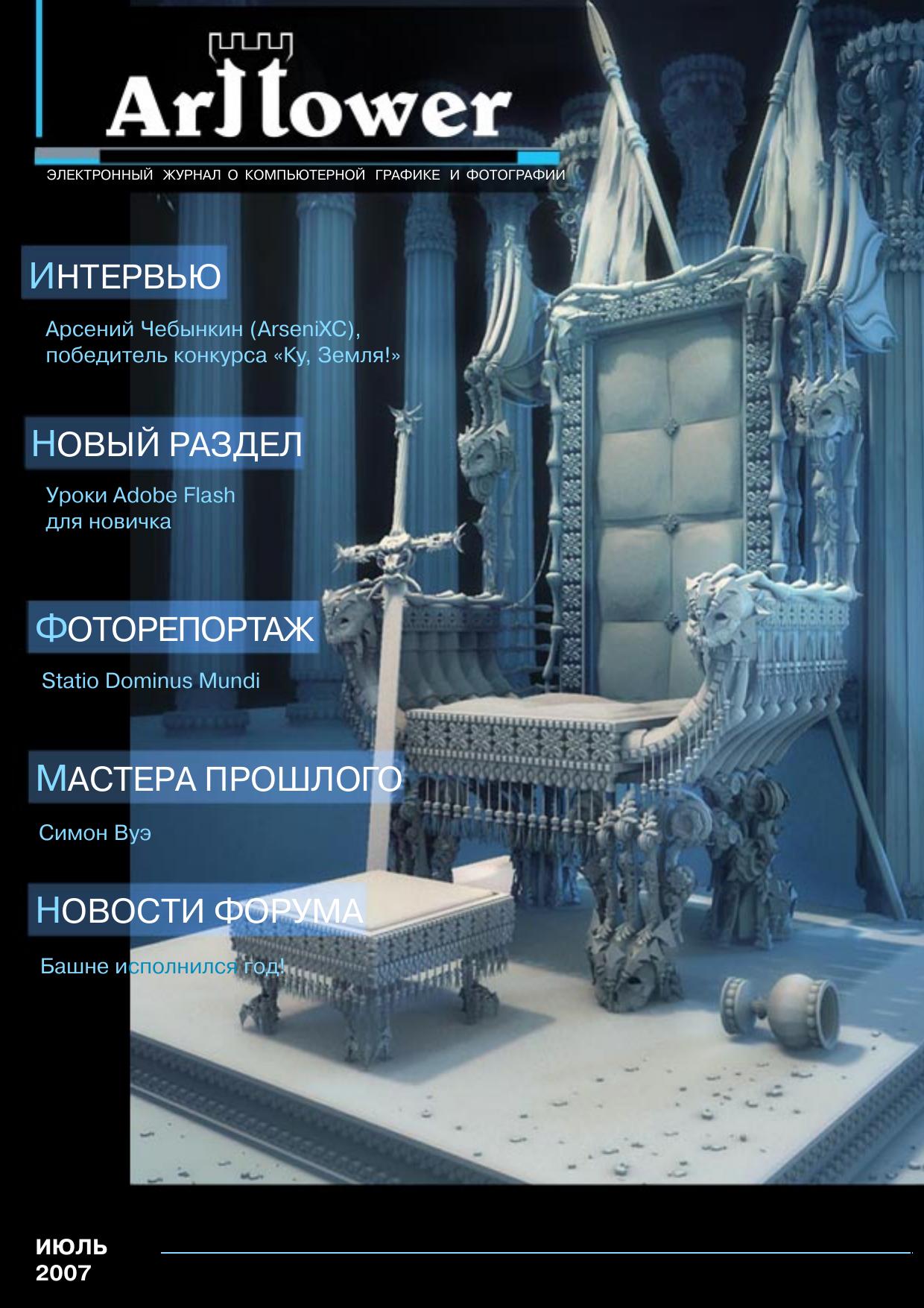 Обложка
