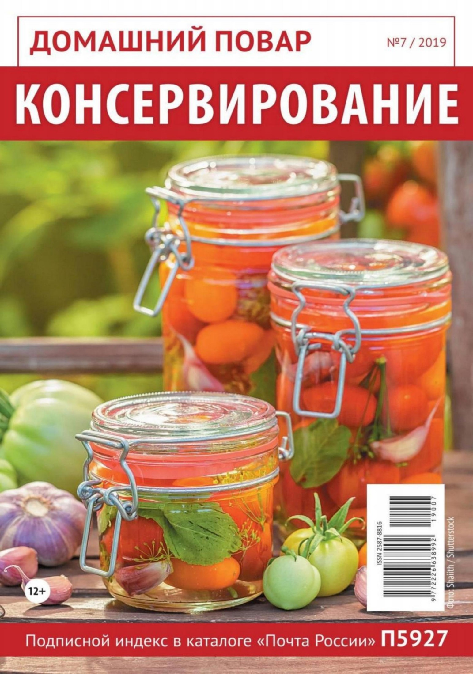 Обложка
