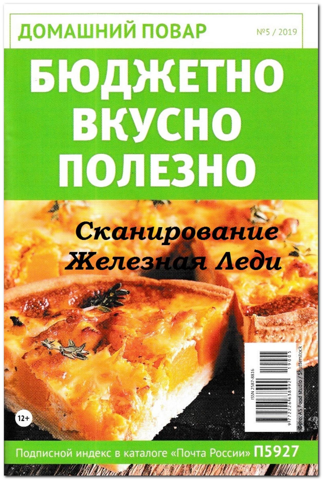 Обложка