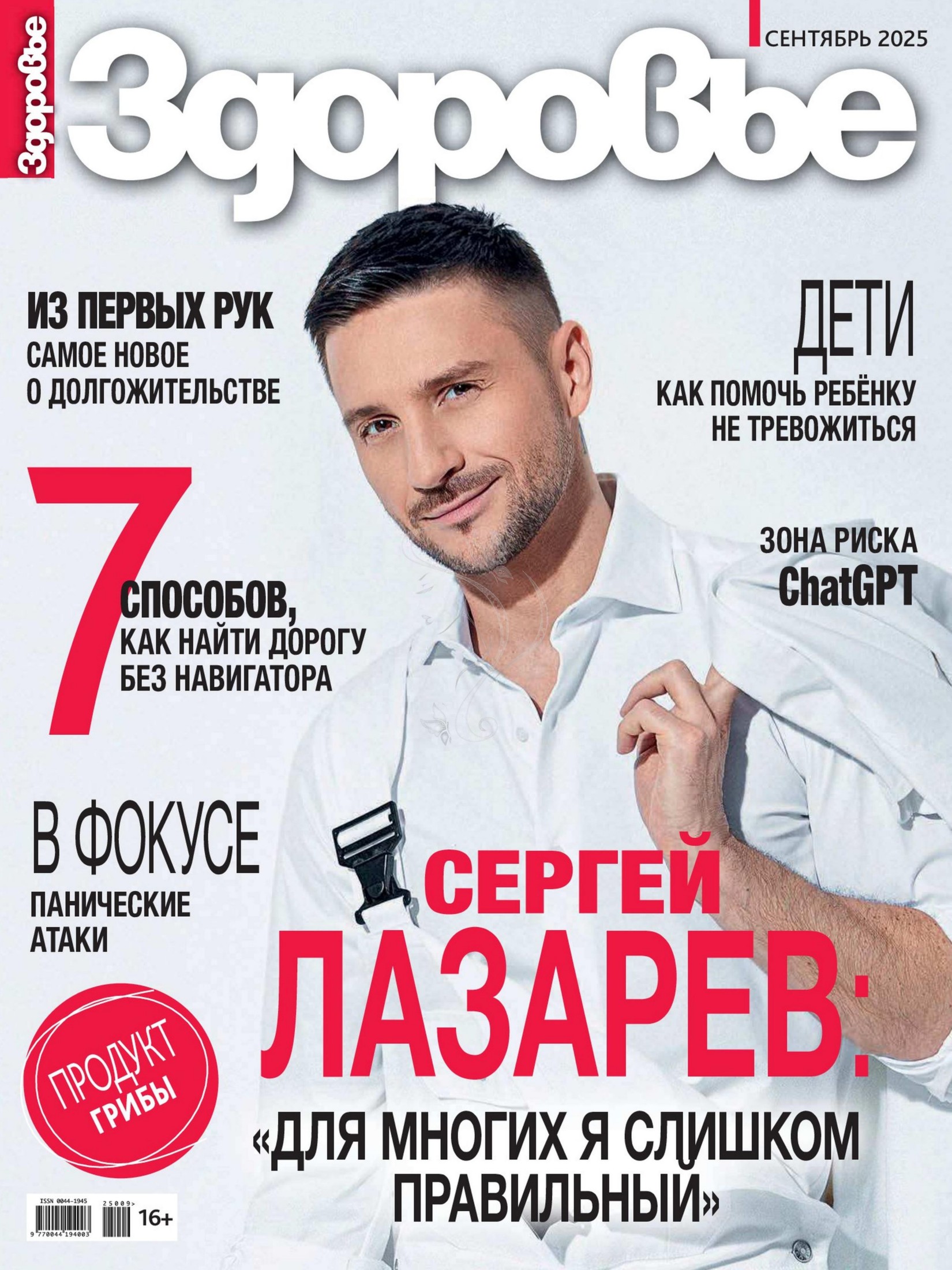 Обложка