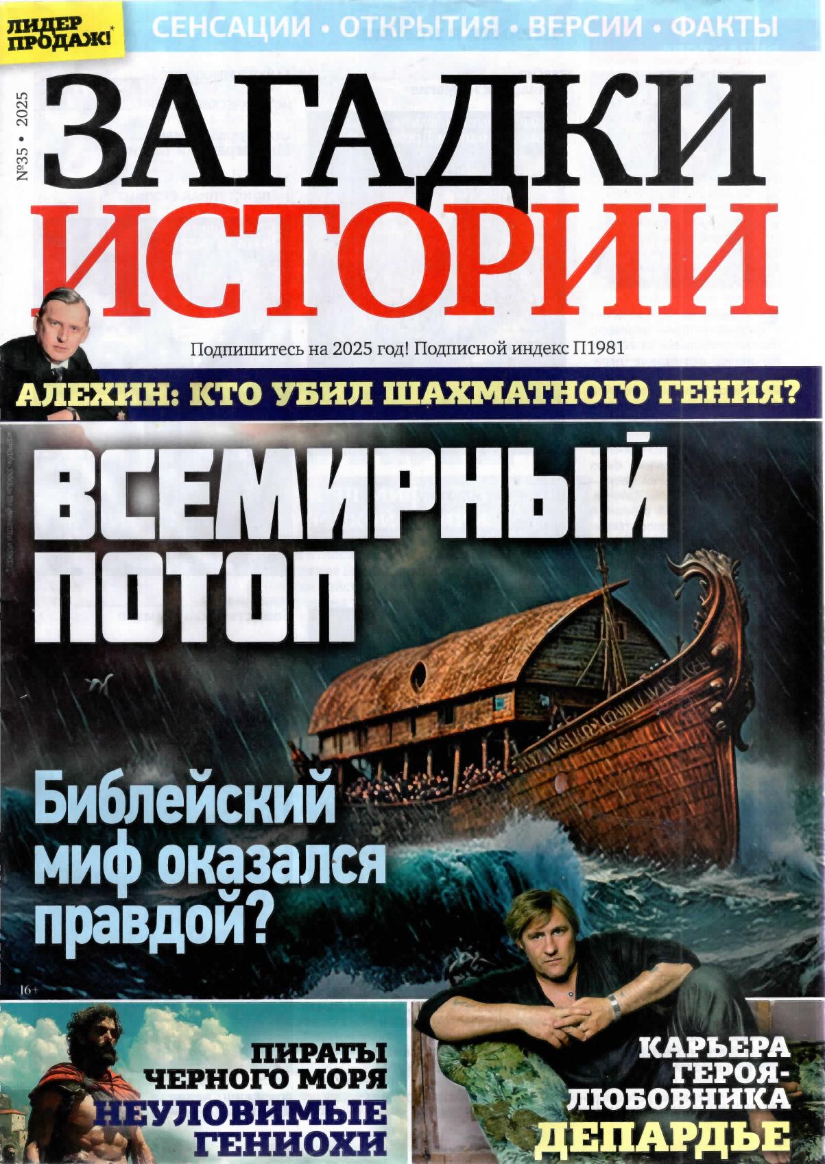 Обложка