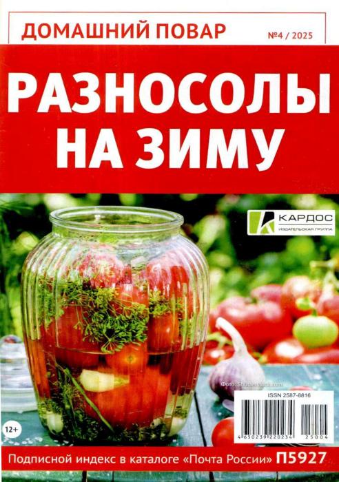 Обложка