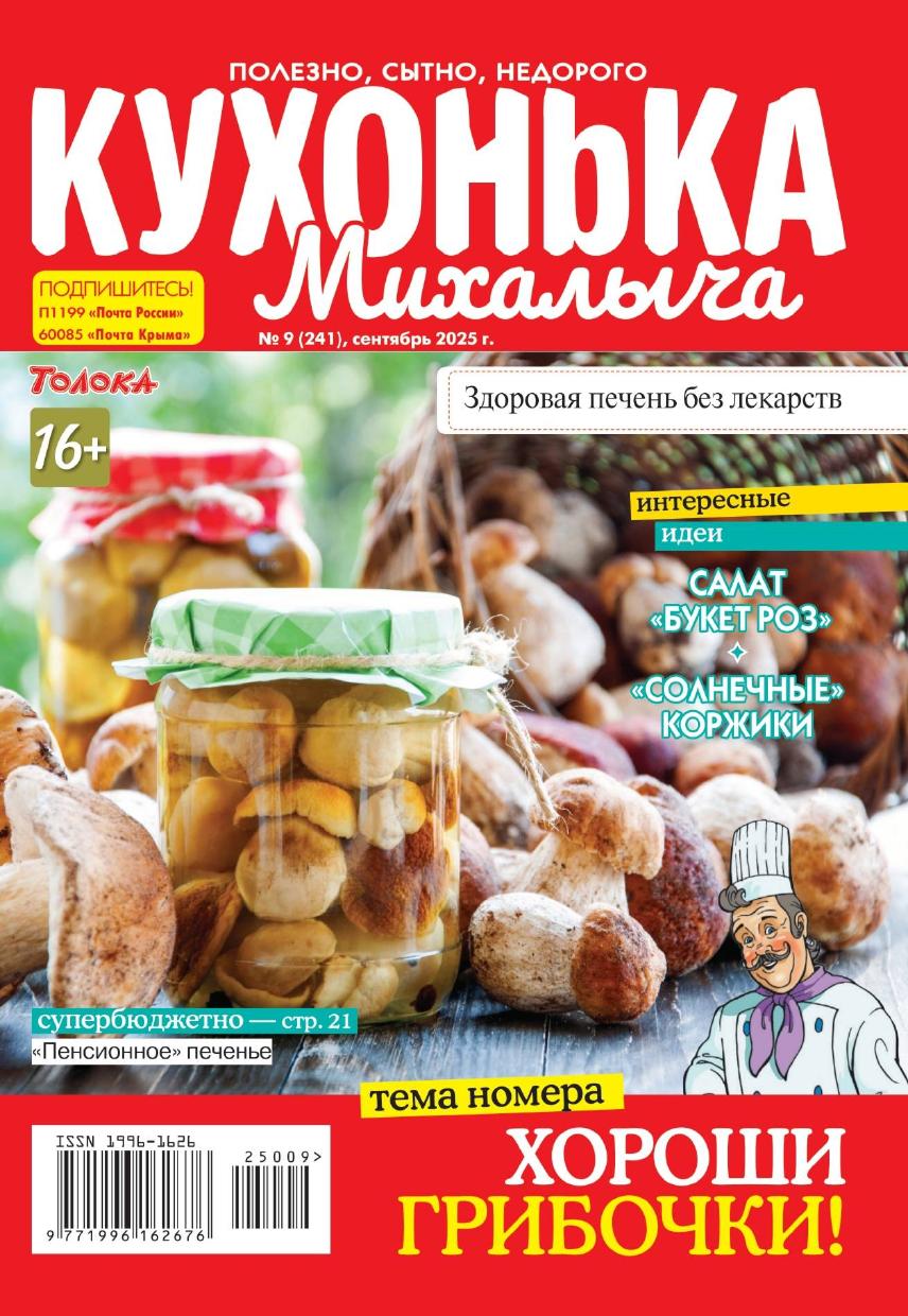 Обложка