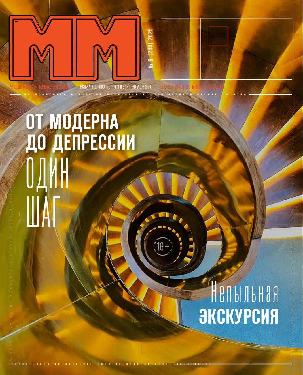 Обложка