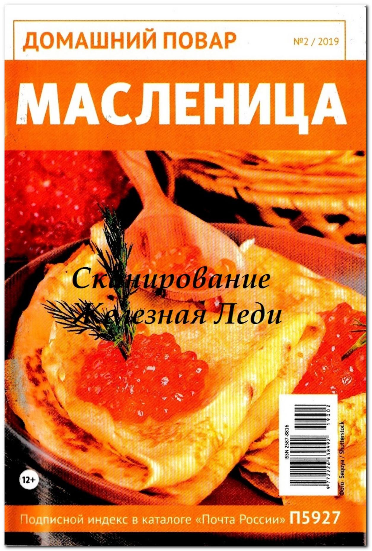 Обложка