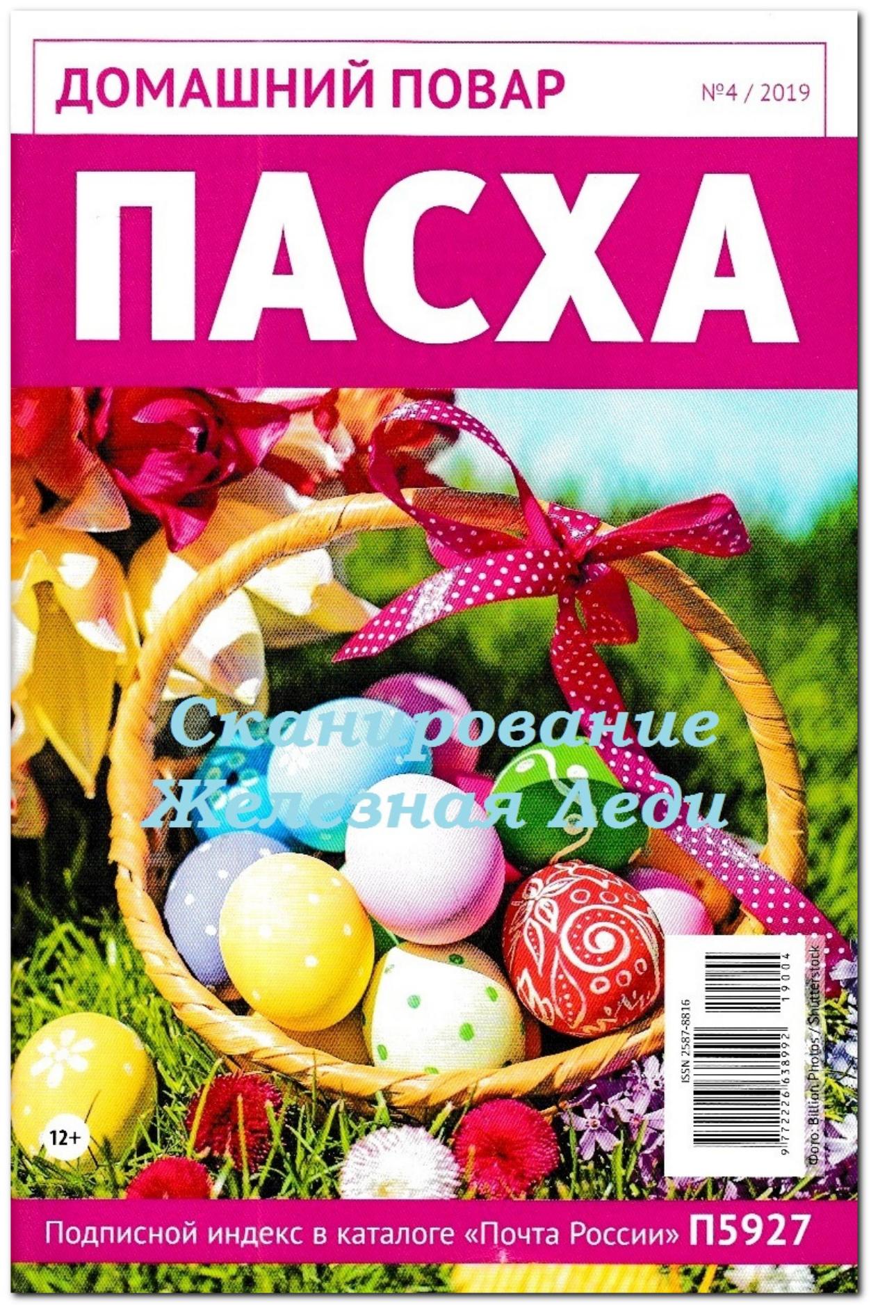 Обложка