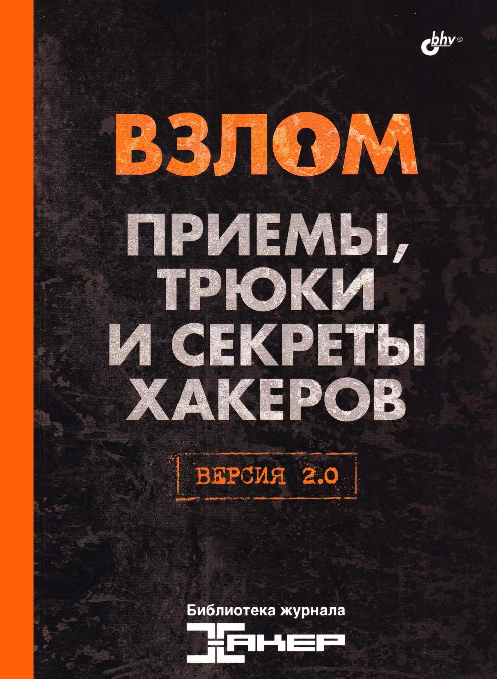 Обложка