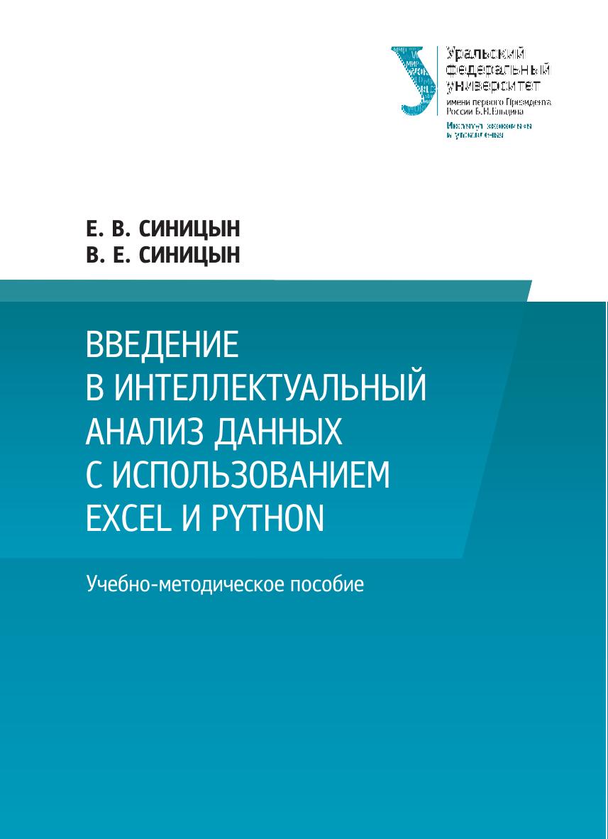 Обложка