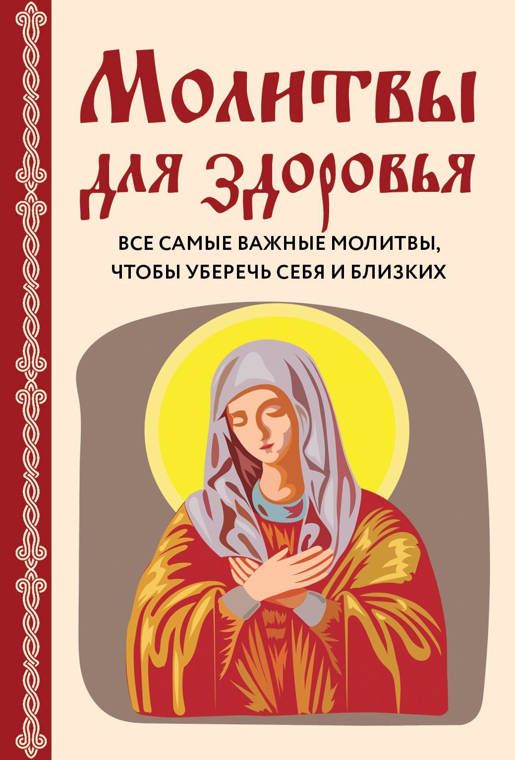 Обложка