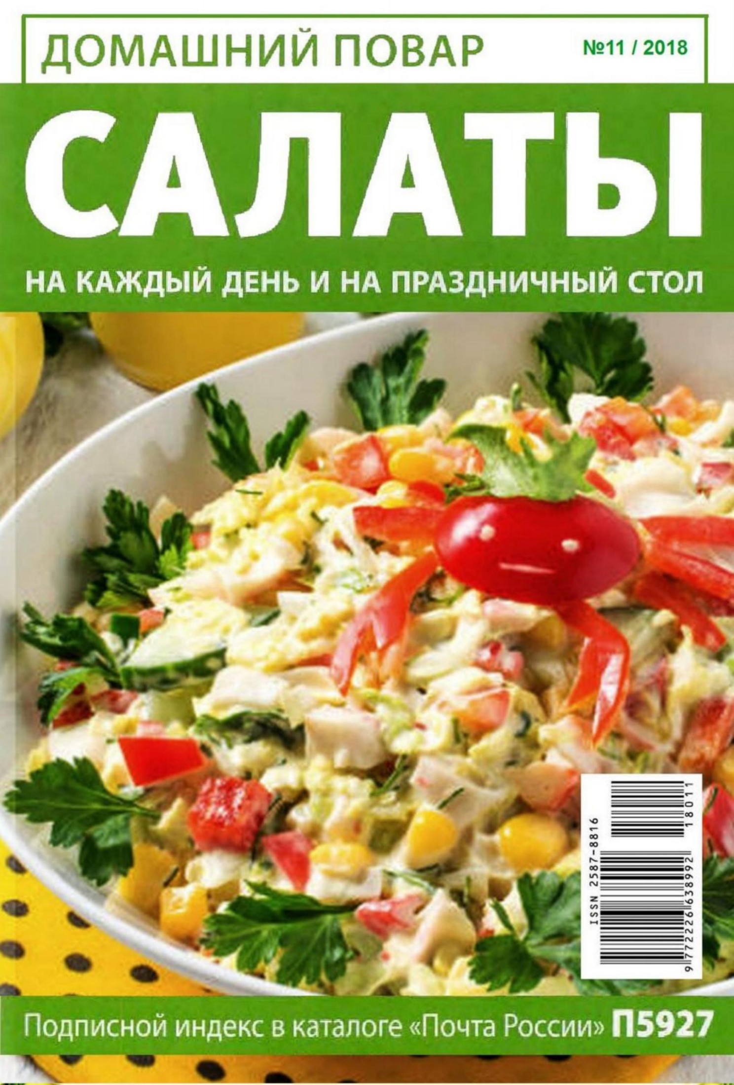 Обложка