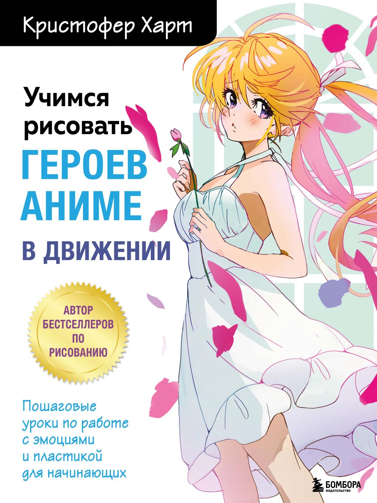 Обложка