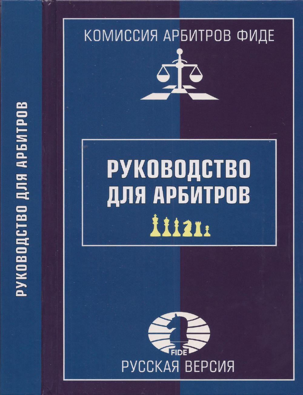 Обложка