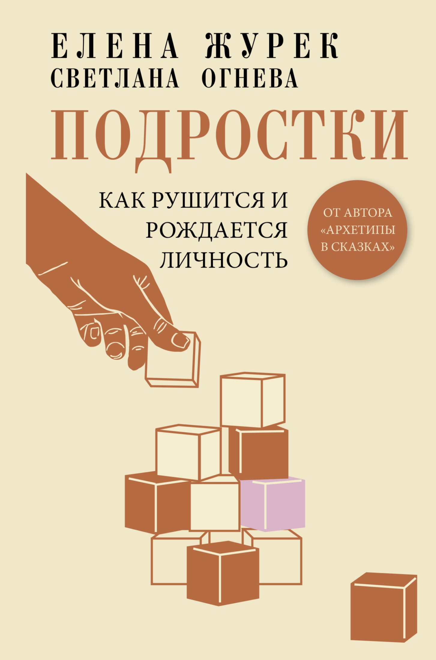 Обложка