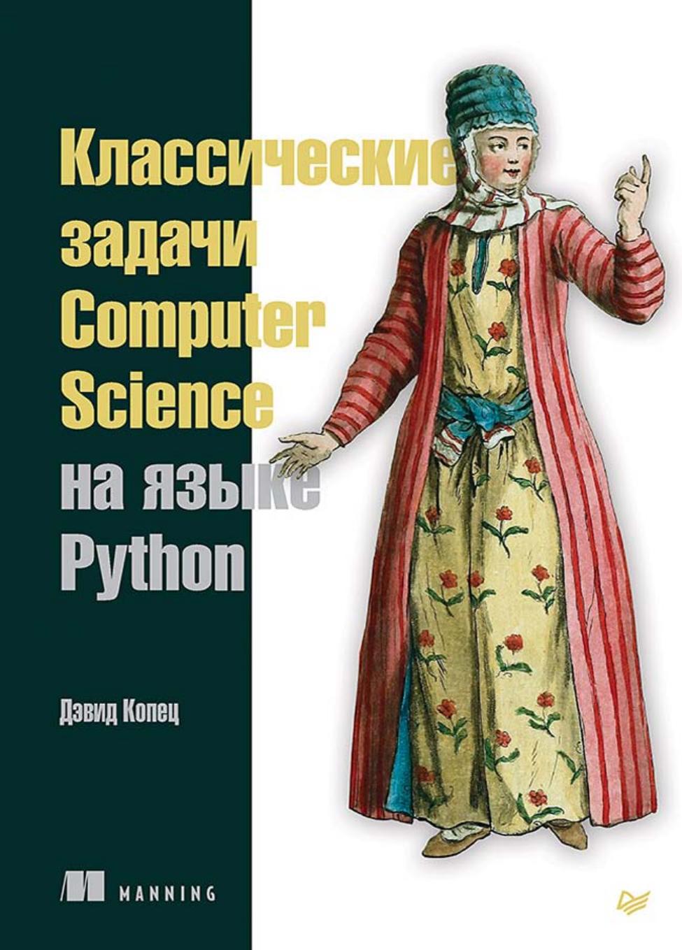 Обложка