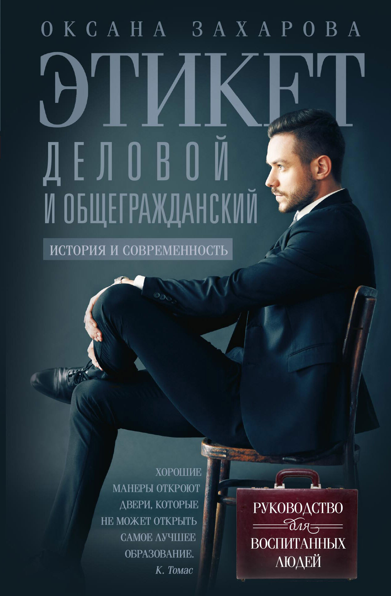 Обложка