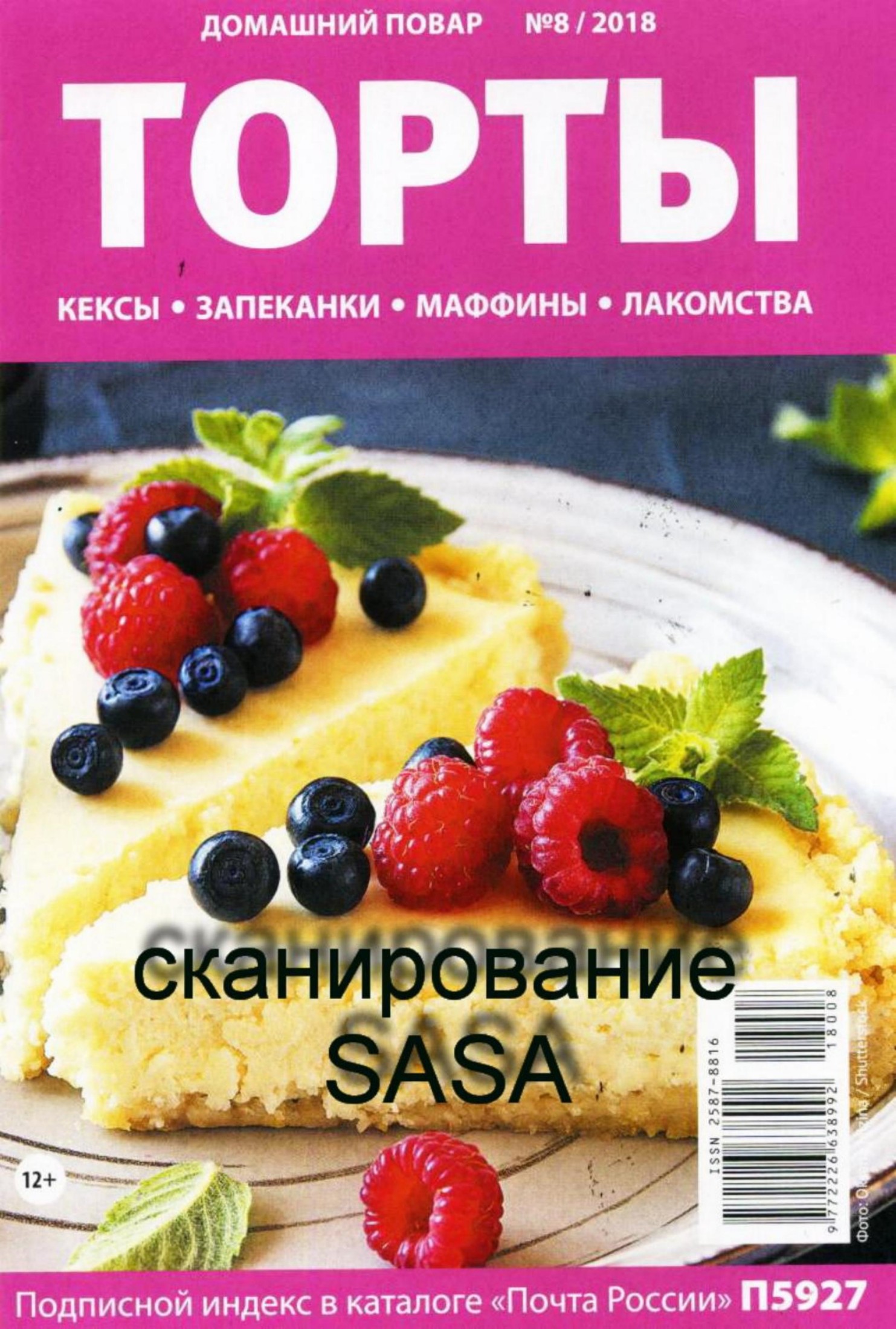 Обложка