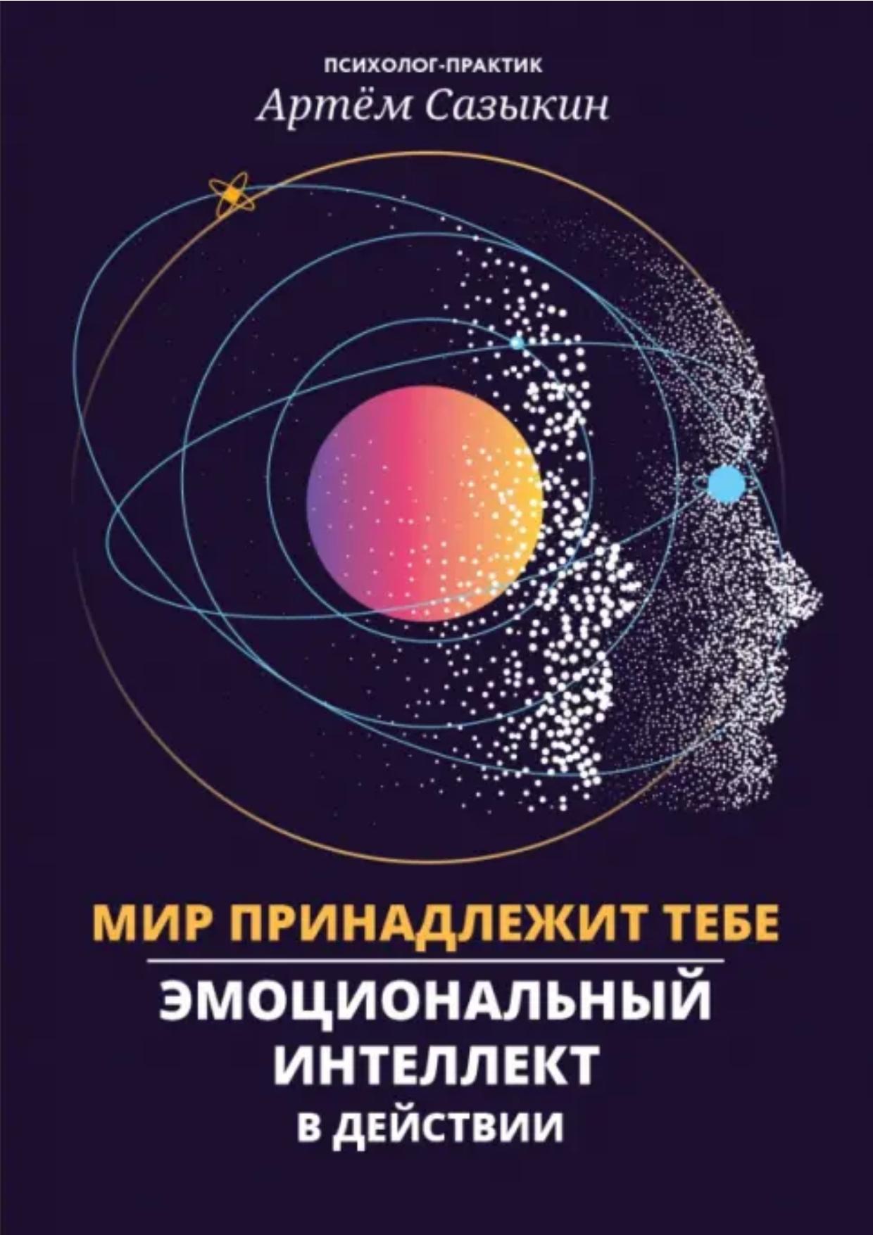 Обложка