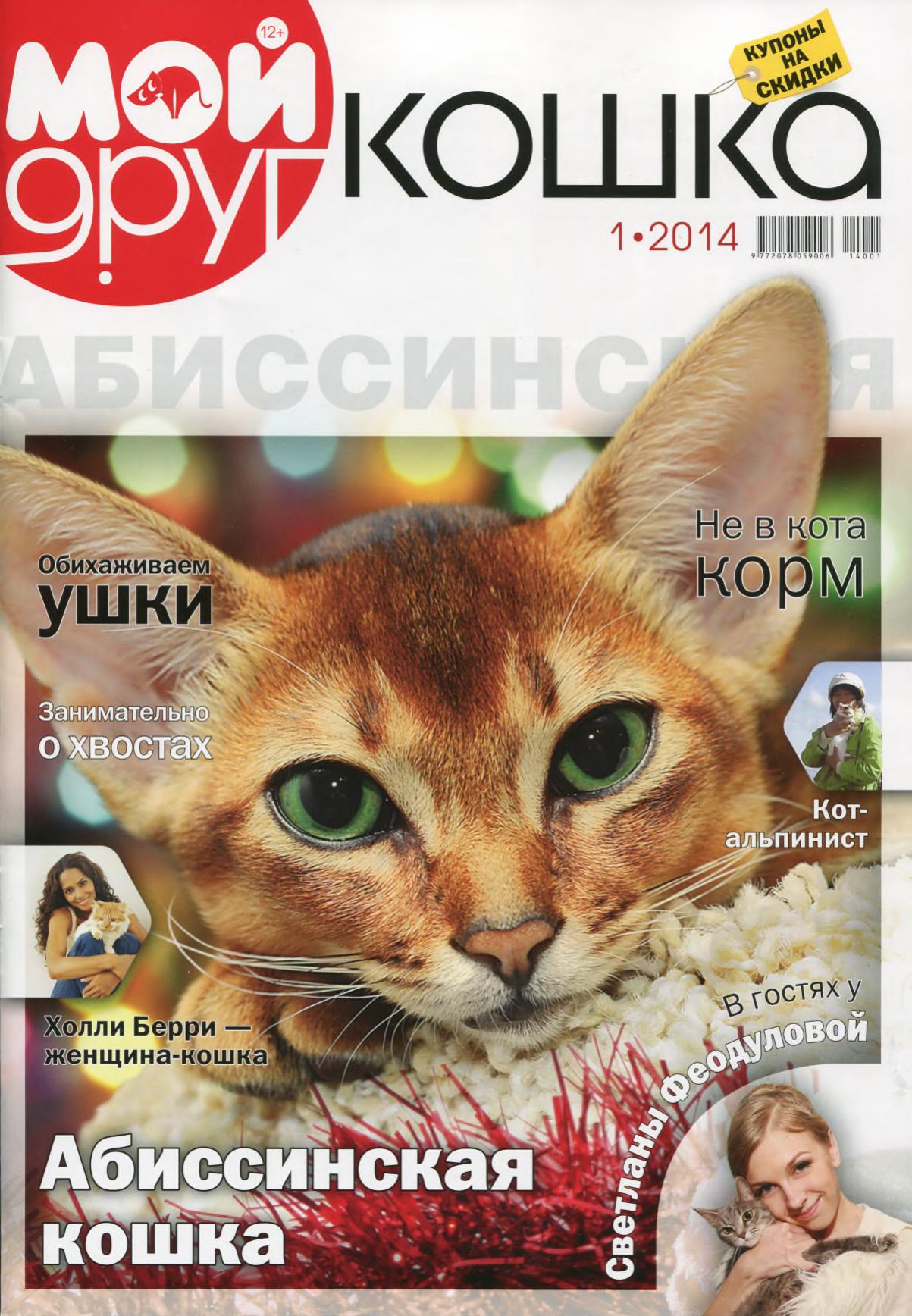 Обложка