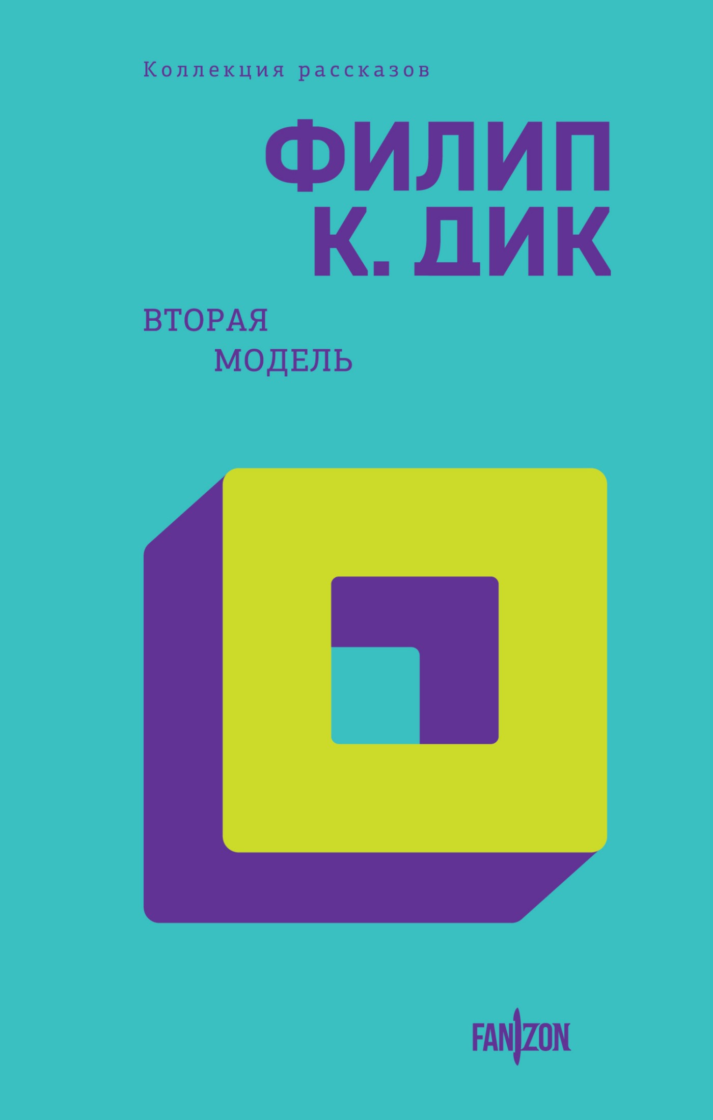 Обложка