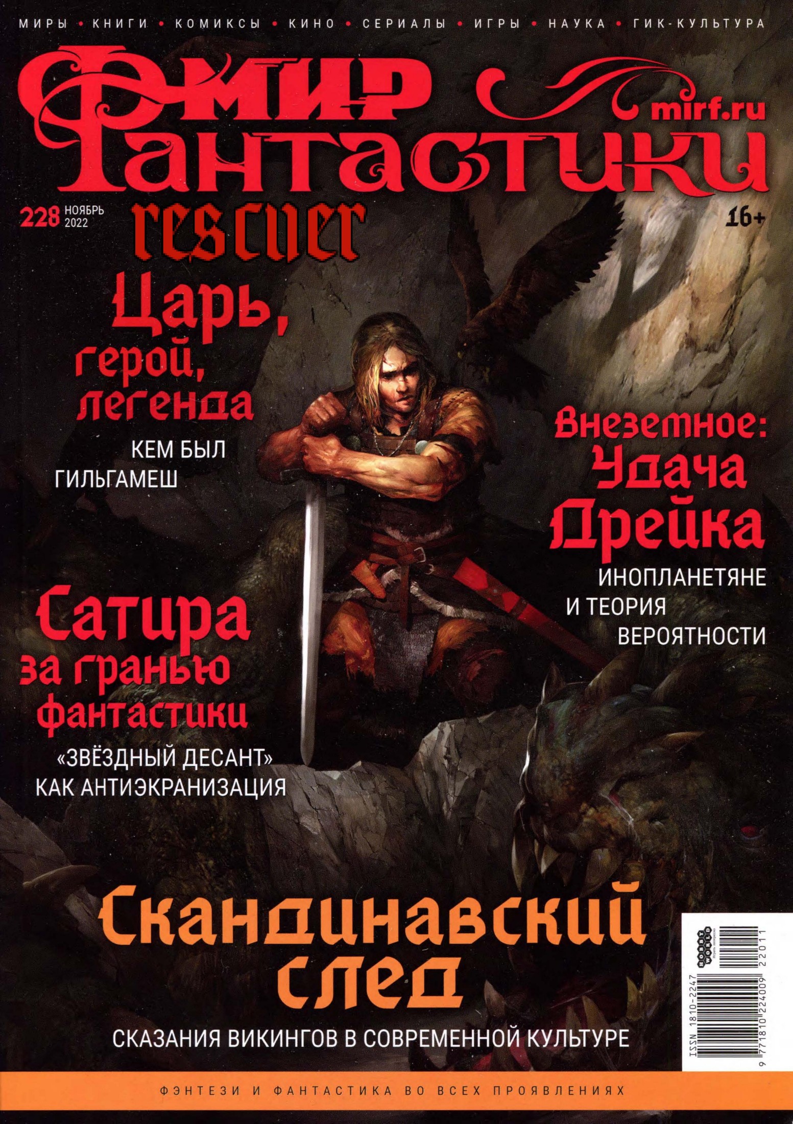 Обложка