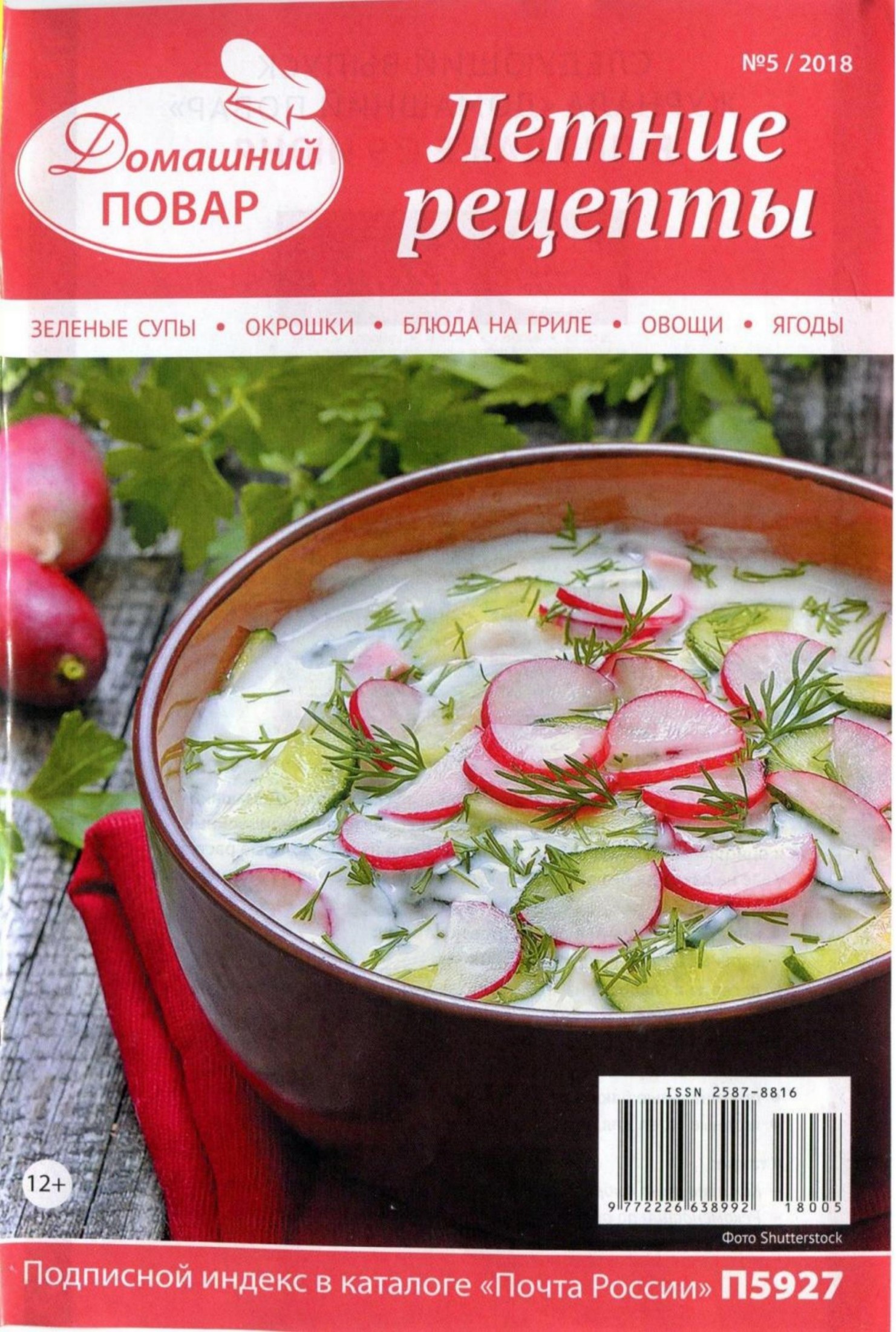 Обложка